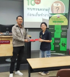 แนะแนว-มหาวิทยาลัยเทคโนโลยีมหานคร-5